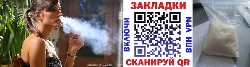 Как найти закладки Ижевск Бошки Шишки  Меф мяу мяу  Кокаин  Альфа ПВП  Амфетамин  Гашиш 
