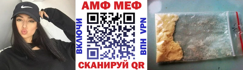 мориарти как зайти  Ижевск  Amphetamine 98% 