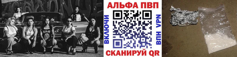 Альфа ПВП мука Ижевск