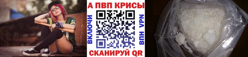 даркнет сайт  omg как зайти  Альфа ПВП крисы CK  Ижевск 