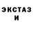 Галлюциногенные грибы Magic Shrooms atmo black