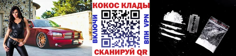 COCAIN Эквадор  Ижевск 