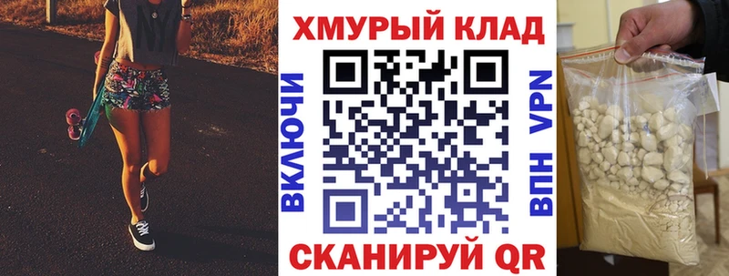 Героин гречка  Ижевск 