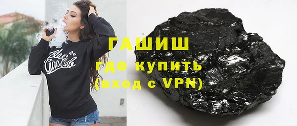 метамфетамин Верея