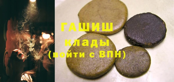 сатива Верхнеуральск