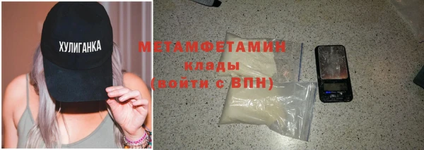 метамфетамин Верея