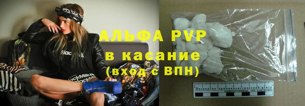 сатива Верхнеуральск