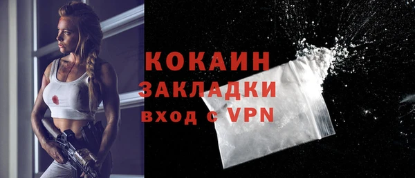 альфа пвп Верхний Тагил