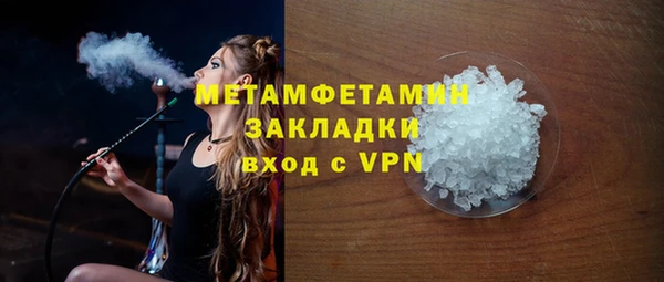 сатива Верхнеуральск