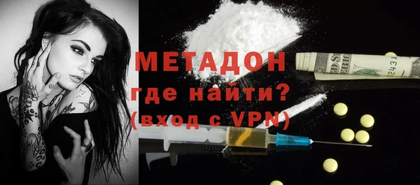сатива Верхнеуральск