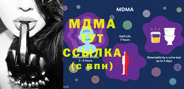 метамфетамин Верея