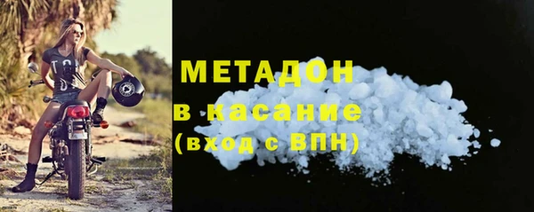 метамфетамин Верея