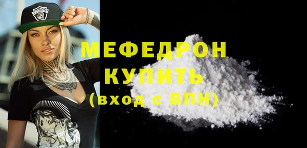 метамфетамин Верея