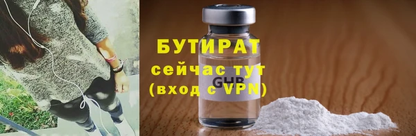 альфа пвп Верхний Тагил
