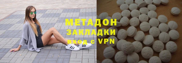 сатива Верхнеуральск
