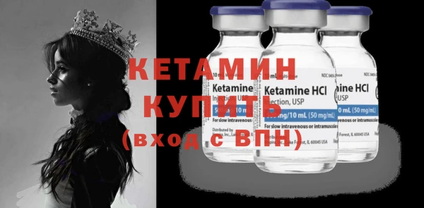 метамфетамин Верея