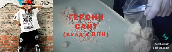 альфа пвп Верхний Тагил