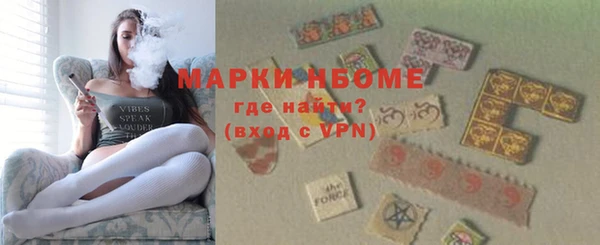 альфа пвп Верхний Тагил