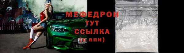 альфа пвп Верхний Тагил