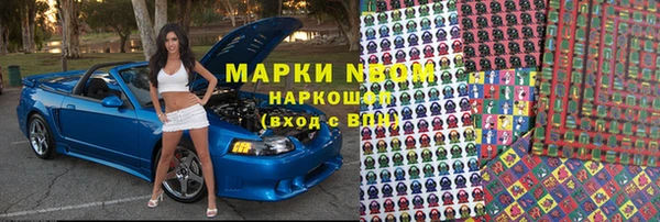 сатива Верхнеуральск
