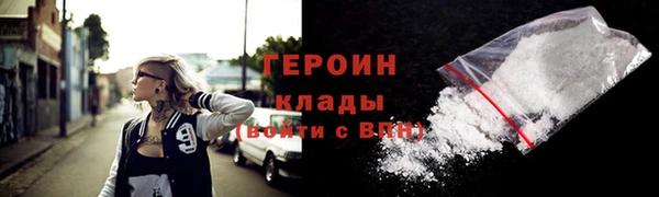 альфа пвп Верхний Тагил