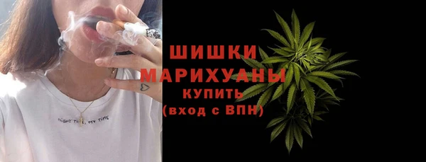 альфа пвп Верхний Тагил