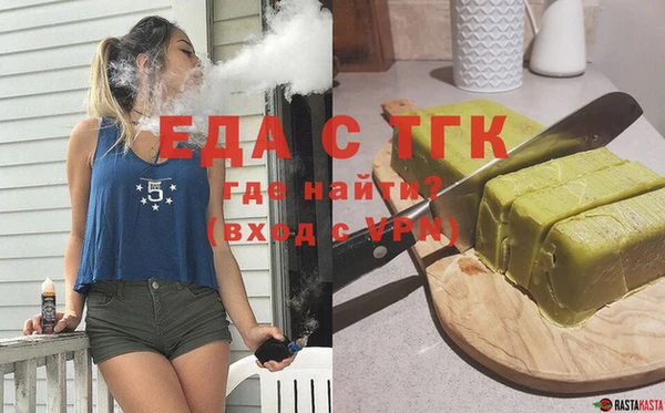 метамфетамин Верея
