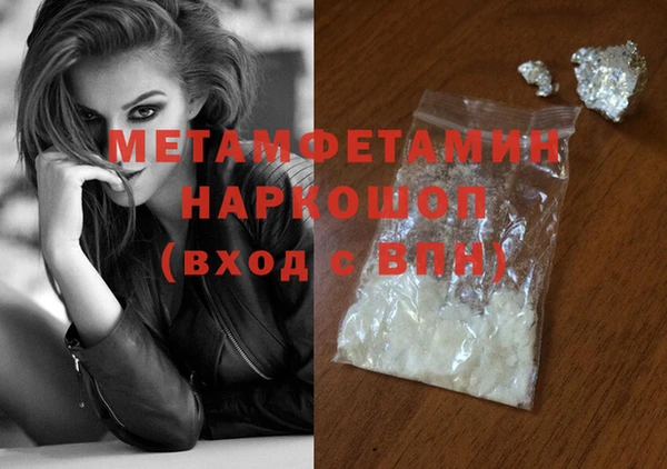 метамфетамин Верея