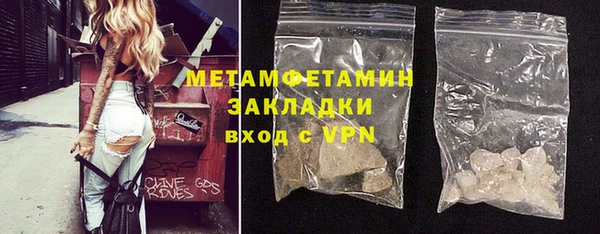 метамфетамин Верея
