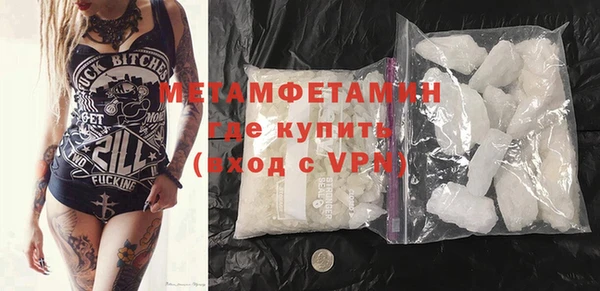 сатива Верхнеуральск