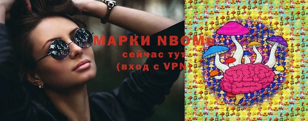 сатива Верхнеуральск
