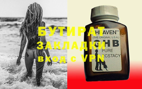 альфа пвп Верхний Тагил