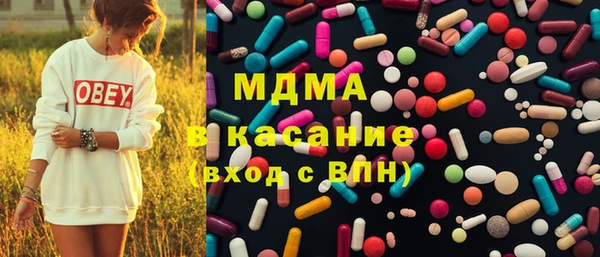 альфа пвп Верхний Тагил