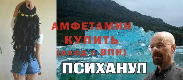 альфа пвп Верхний Тагил