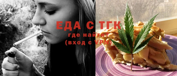 метамфетамин Верея
