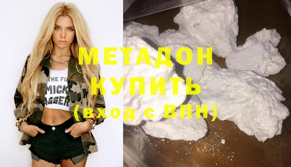 сатива Верхнеуральск