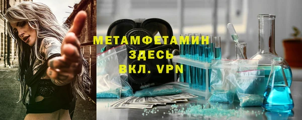 метамфетамин Верея