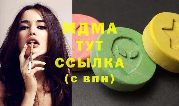 метамфетамин Верея