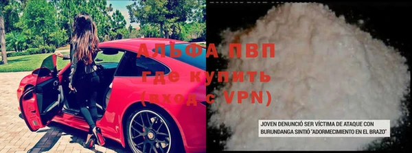 сатива Верхнеуральск
