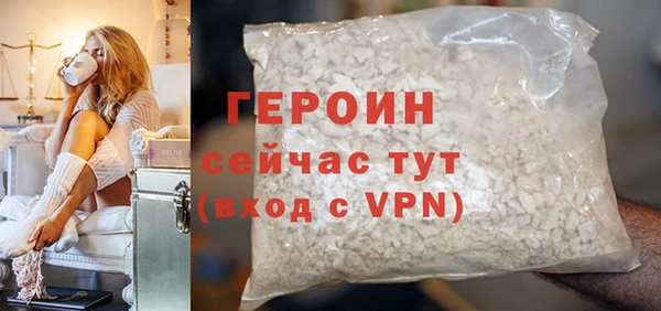 альфа пвп Верхний Тагил