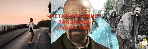 метамфетамин Верея