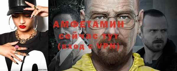 сатива Верхнеуральск