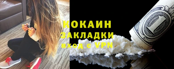 альфа пвп Верхний Тагил