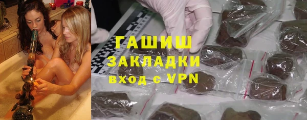 метамфетамин Верея