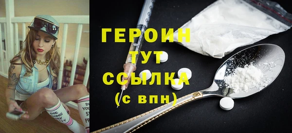 метамфетамин Верея