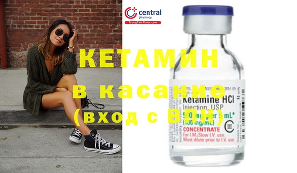 метамфетамин Верея