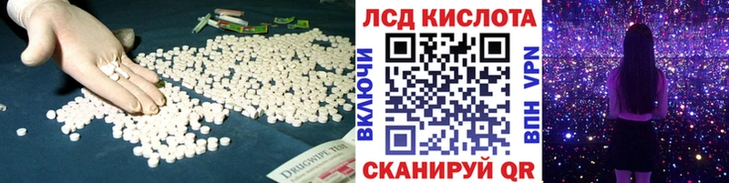 Лсд 25 экстази кислота  даркнет наркотические препараты  Ижевск 