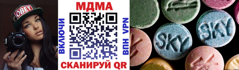 MDMA Molly  Ижевск 