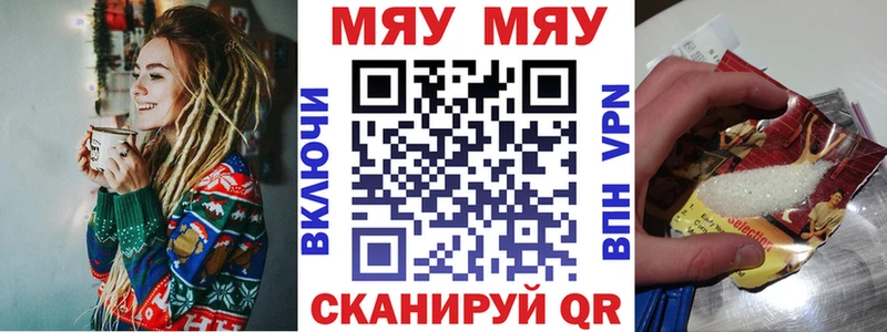 магазин продажи наркотиков  Ижевск  Мефедрон мука 