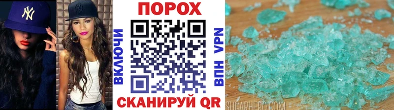 купить наркоту  Ижевск  Метамфетамин винт 